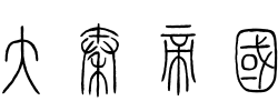 DMA辅助 - 全网最全的DMA辅助_PUBG_三角洲行动